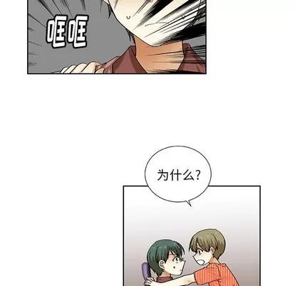 猎魂杀手 猎魂杀手 | 第39章 第16页