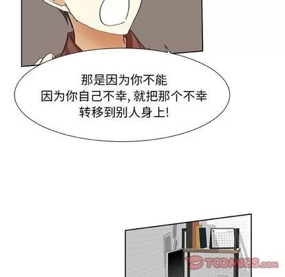 猎魂杀手 猎魂杀手 | 第39章 第18页