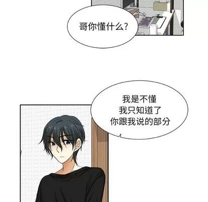 猎魂杀手 猎魂杀手 | 第39章 第19页