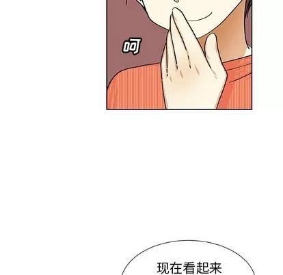 猎魂杀手 猎魂杀手 | 第39章 第23页