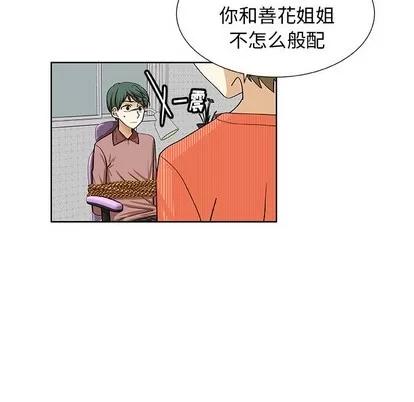 猎魂杀手 猎魂杀手 | 第39章 第24页