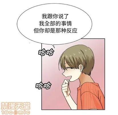 猎魂杀手 猎魂杀手 | 第39章 第25页