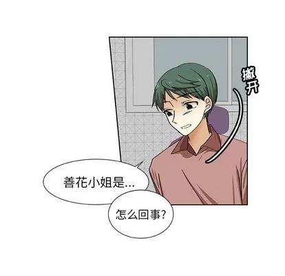 猎魂杀手 猎魂杀手 | 第39章 第29页