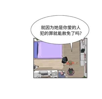 猎魂杀手 猎魂杀手 | 第39章 第31页