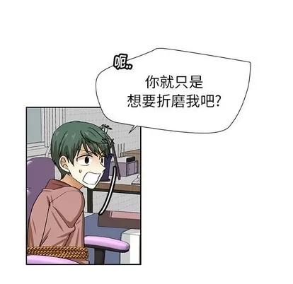 猎魂杀手 猎魂杀手 | 第39章 第32页