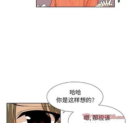 猎魂杀手 猎魂杀手 | 第39章 第34页