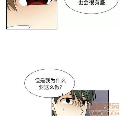 猎魂杀手 猎魂杀手 | 第39章 第35页