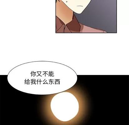 猎魂杀手 猎魂杀手 | 第39章 第36页