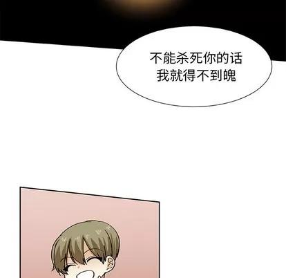 猎魂杀手 猎魂杀手 | 第39章 第37页
