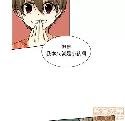 猎魂杀手 猎魂杀手 | 第39章 第40页