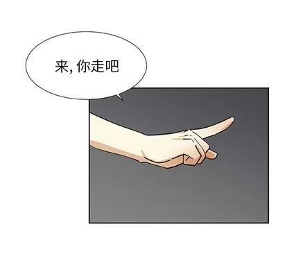 猎魂杀手 猎魂杀手 | 第39章 第44页