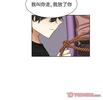 猎魂杀手 猎魂杀手 | 第39章 第46页