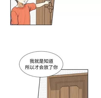猎魂杀手 猎魂杀手 | 第39章 第52页