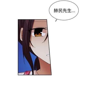 猎魂杀手 猎魂杀手 | 第39章 第57页