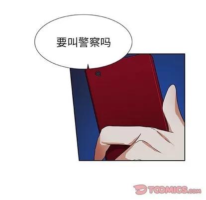 猎魂杀手 猎魂杀手 | 第39章 第58页