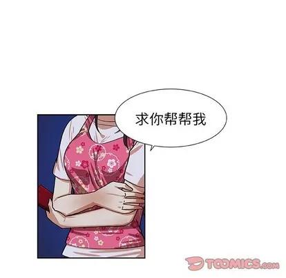 猎魂杀手 猎魂杀手 | 第39章 第62页
