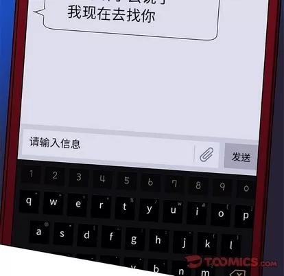 猎魂杀手 猎魂杀手 | 第39章 第66页