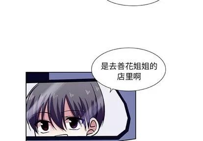 猎魂杀手 猎魂杀手 | 第40章 第3页