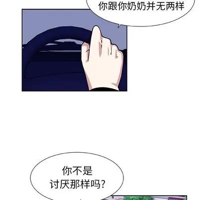 猎魂杀手 猎魂杀手 | 第40章 第11页