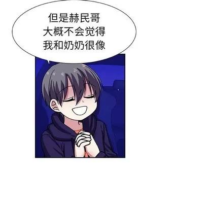 猎魂杀手 猎魂杀手 | 第40章 第13页