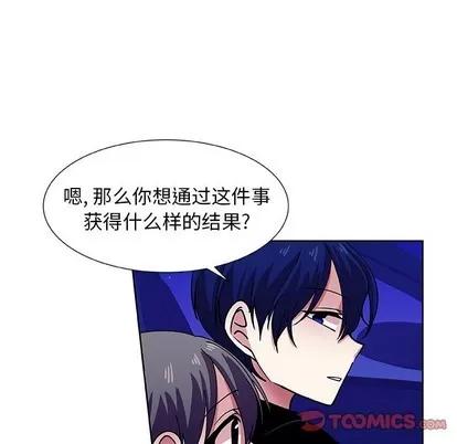 猎魂杀手 猎魂杀手 | 第40章 第18页
