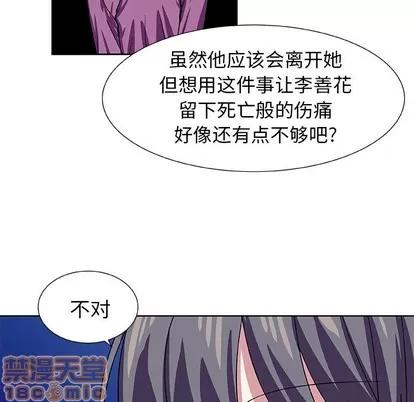 猎魂杀手 猎魂杀手 | 第40章 第20页