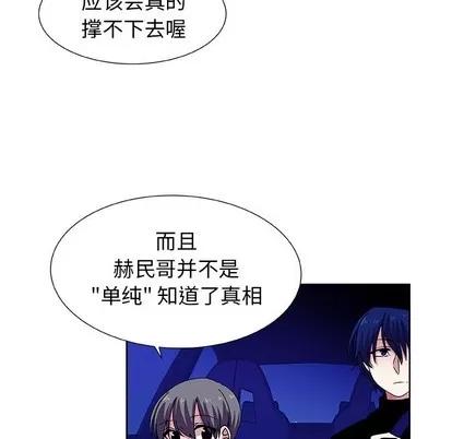 猎魂杀手 猎魂杀手 | 第40章 第24页