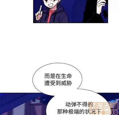 猎魂杀手 猎魂杀手 | 第40章 第25页
