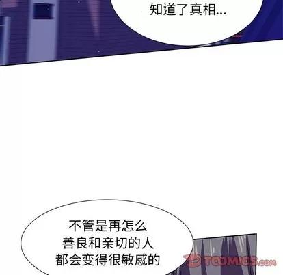 猎魂杀手 猎魂杀手 | 第40章 第26页