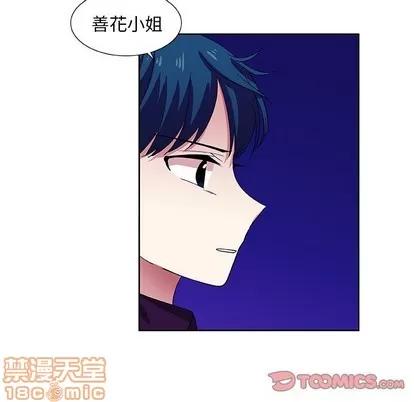猎魂杀手 猎魂杀手 | 第40章 第30页