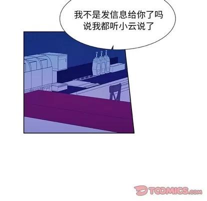 猎魂杀手 猎魂杀手 | 第40章 第34页
