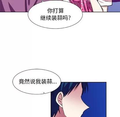 猎魂杀手 猎魂杀手 | 第40章 第36页