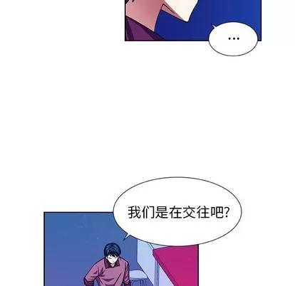 猎魂杀手 猎魂杀手 | 第40章 第37页