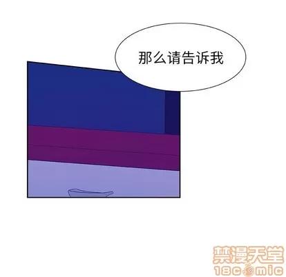 猎魂杀手 猎魂杀手 | 第40章 第40页