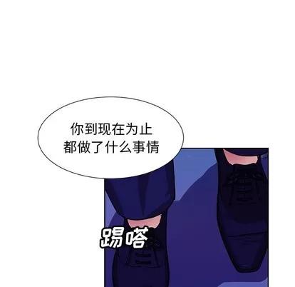 猎魂杀手 猎魂杀手 | 第40章 第41页