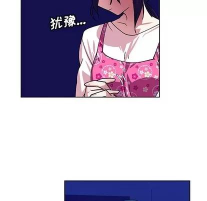 猎魂杀手 猎魂杀手 | 第40章 第43页