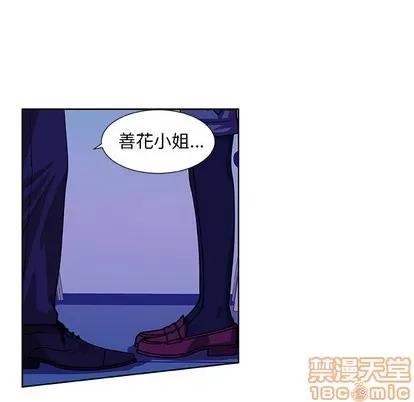猎魂杀手 猎魂杀手 | 第40章 第45页