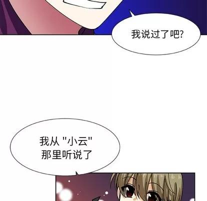 猎魂杀手 猎魂杀手 | 第40章 第47页