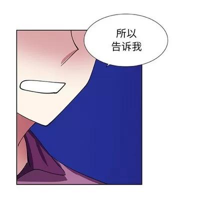 猎魂杀手 猎魂杀手 | 第40章 第49页