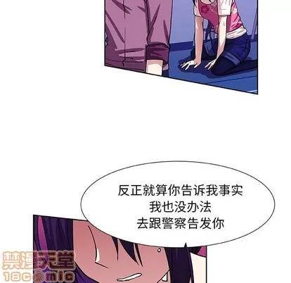 猎魂杀手 猎魂杀手 | 第40章 第55页