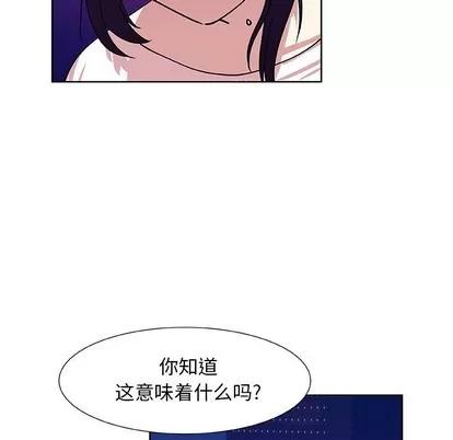 猎魂杀手 猎魂杀手 | 第40章 第56页