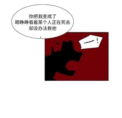 猎魂杀手 猎魂杀手 | 第40章 第59页