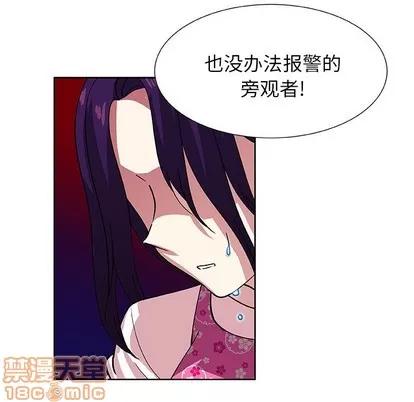 猎魂杀手 猎魂杀手 | 第40章 第60页