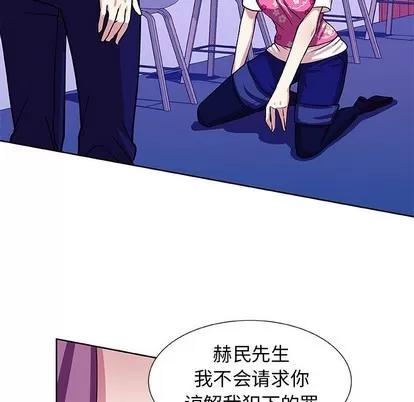 猎魂杀手 猎魂杀手 | 第40章 第63页