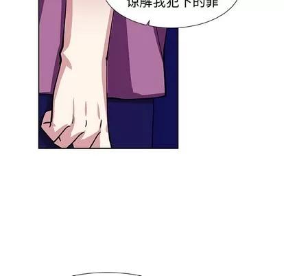 猎魂杀手 猎魂杀手 | 第40章 第64页