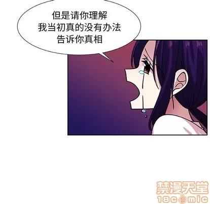 猎魂杀手 猎魂杀手 | 第40章 第65页
