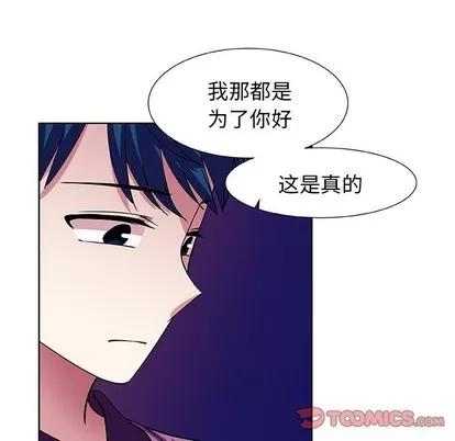 猎魂杀手 猎魂杀手 | 第40章 第66页