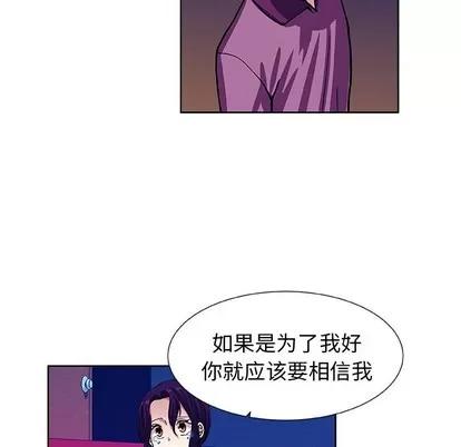 猎魂杀手 猎魂杀手 | 第40章 第68页