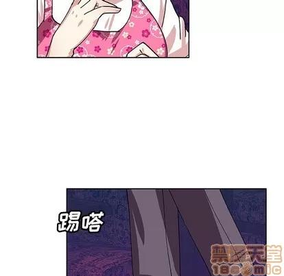 猎魂杀手 猎魂杀手 | 第41章 第5页