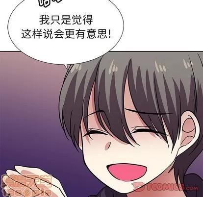 猎魂杀手 猎魂杀手 | 第41章 第10页